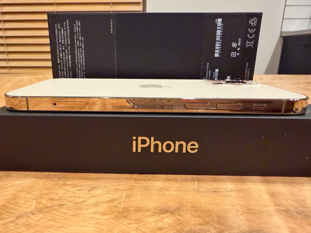 iPhone 12 Pro 256GB 備品完備