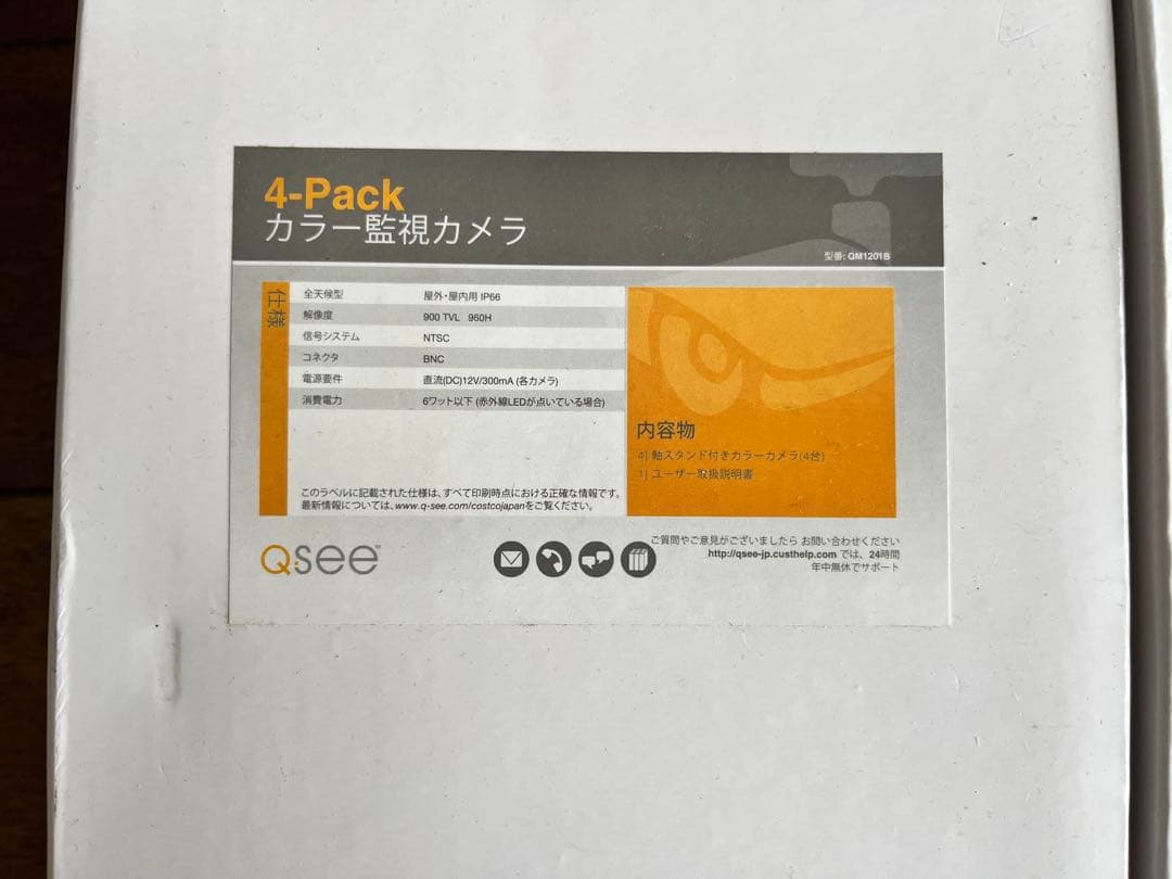 防犯カメラ12台Qsee QD5631Z DVRセット