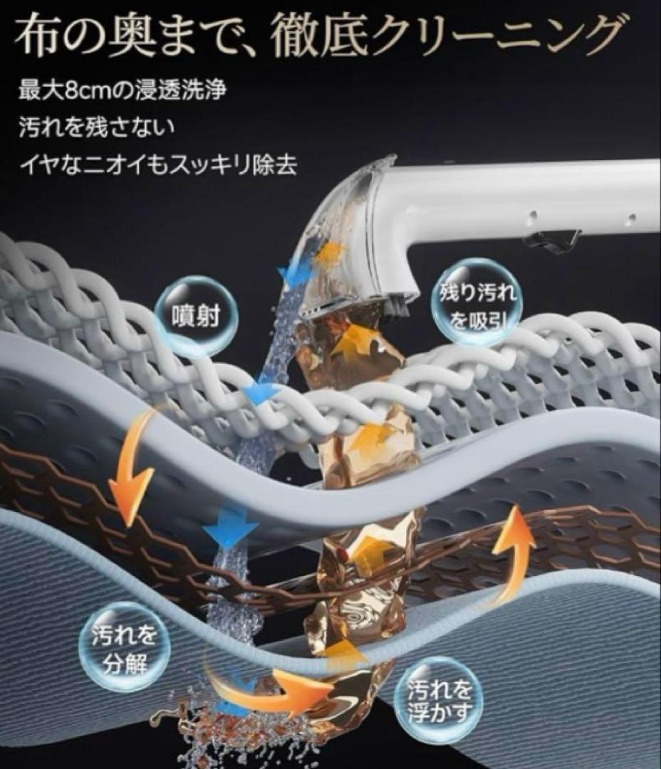 uwantリンサークリーナー 18000Pa超強吸引力 カーペットクリーナー