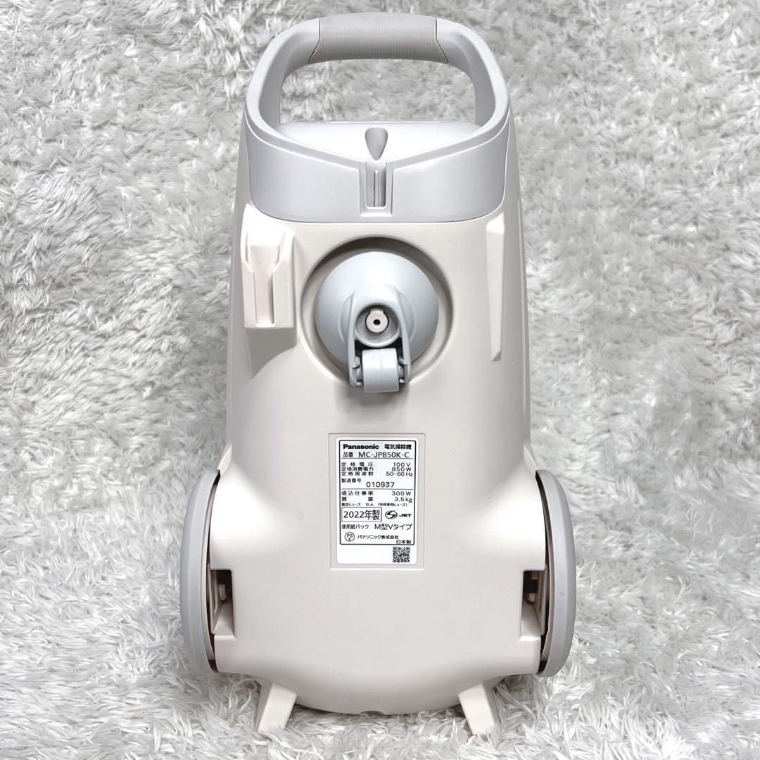 Panasonic パナソニック 紙パック式 掃除機 MC-JP850K-C