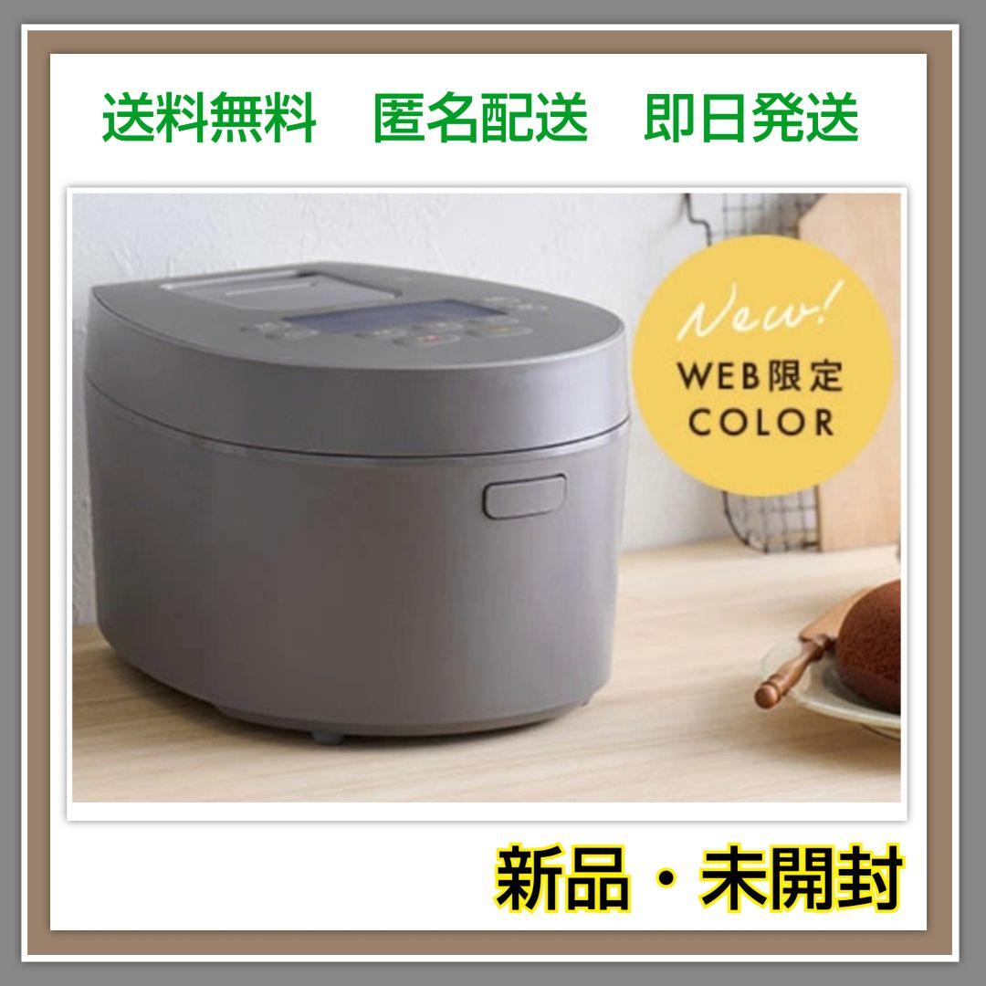 ★デザインタイプ★カフェブラウン アイリスオーヤマ IH式 5.5合 炊飯器