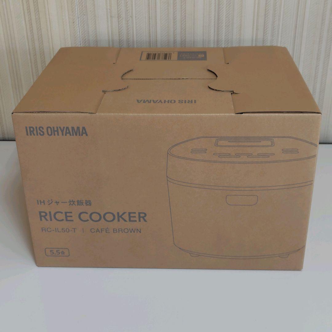 ★デザインタイプ★カフェブラウン アイリスオーヤマ IH式 5.5合 炊飯器