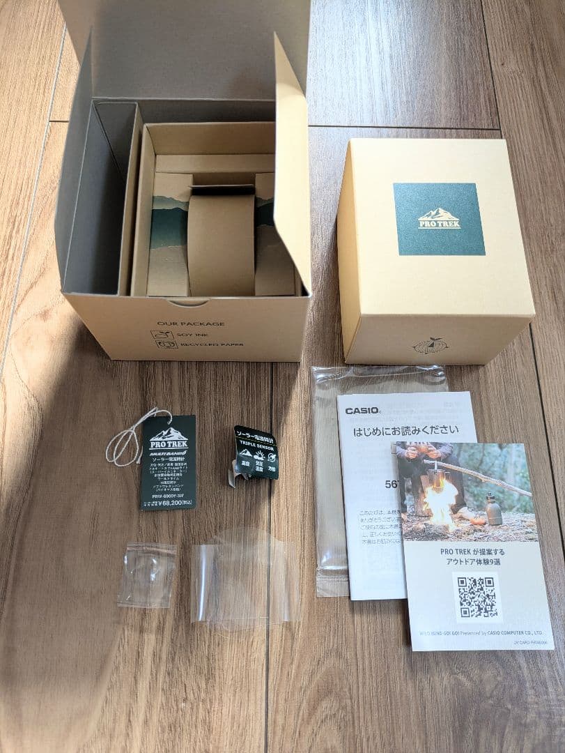 CASIO PROTREK　PRW-6900Y-3JF