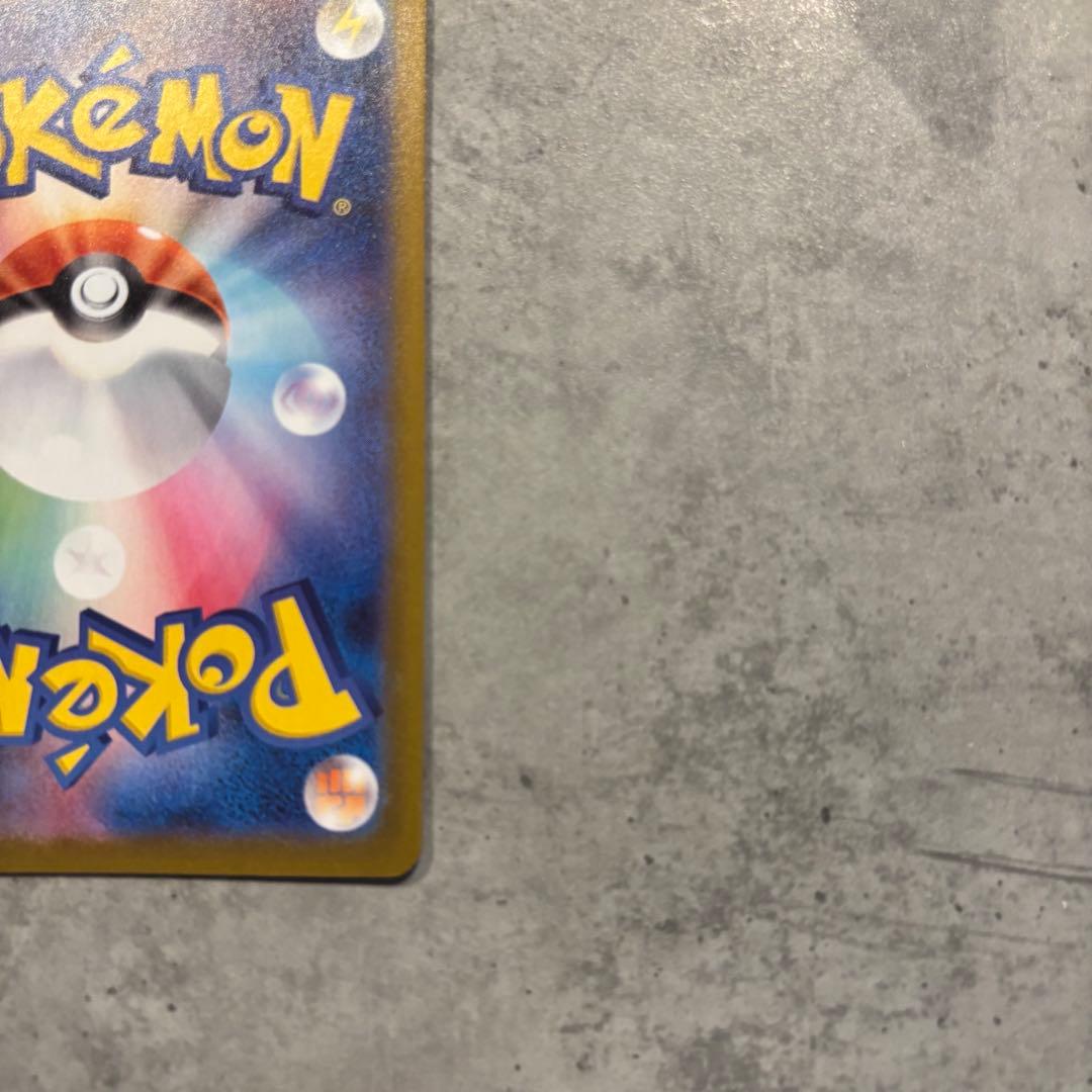 メガメガニウムex SAR スタートデッキ100 ポケカ