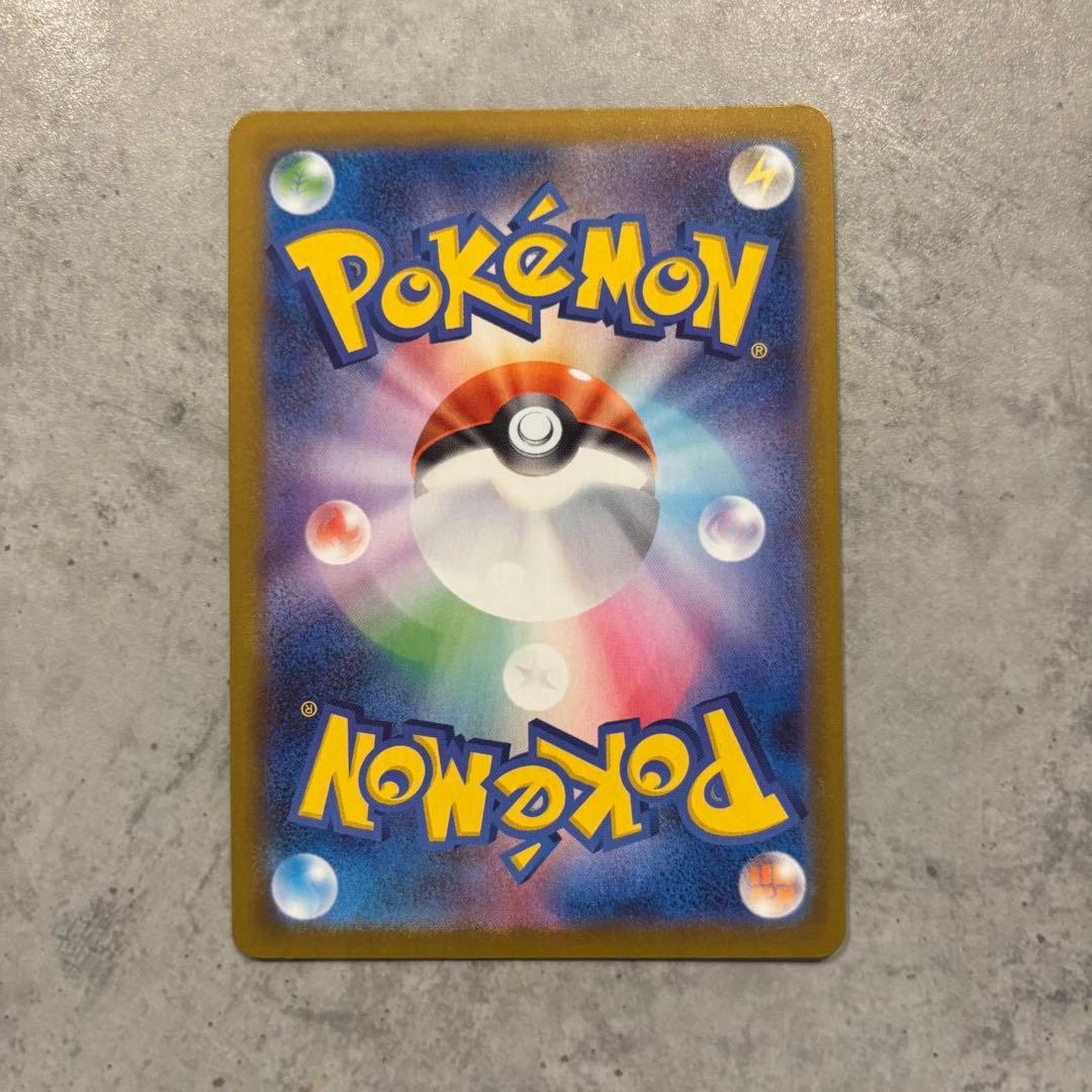 メガメガニウムex SAR スタートデッキ100 ポケカ