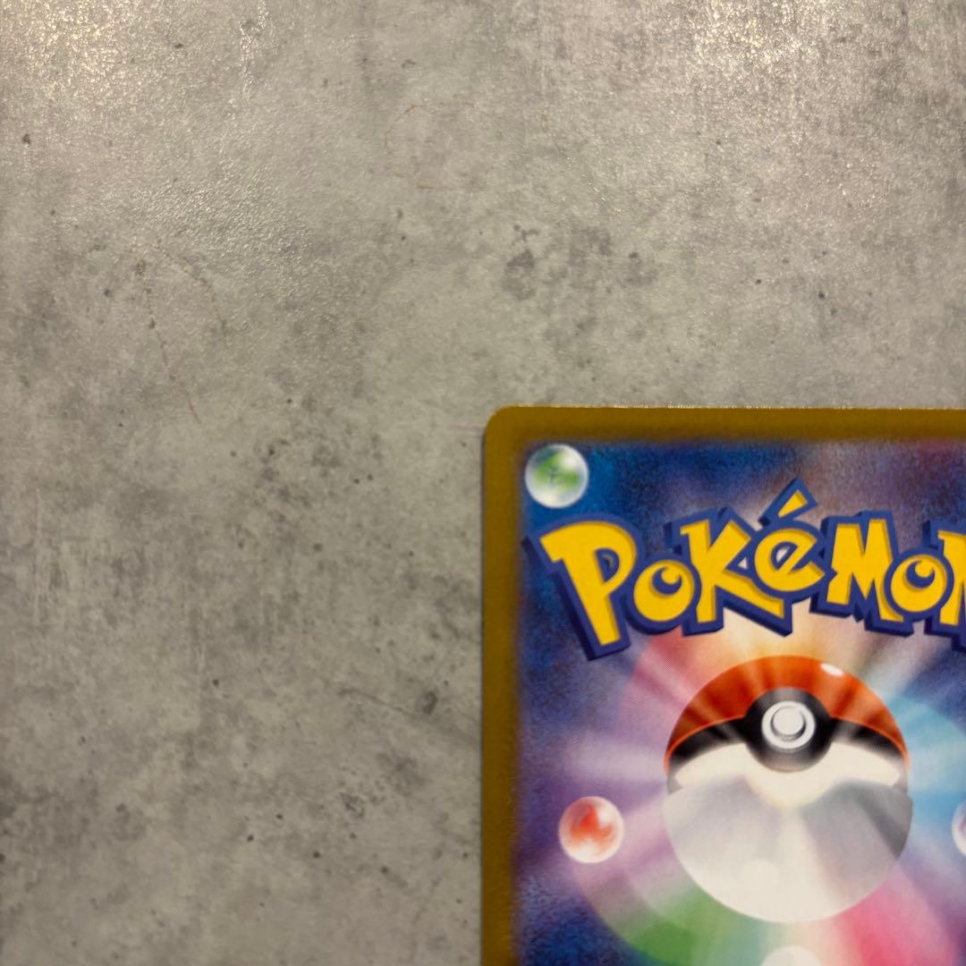 メガメガニウムex SAR スタートデッキ100 ポケカ