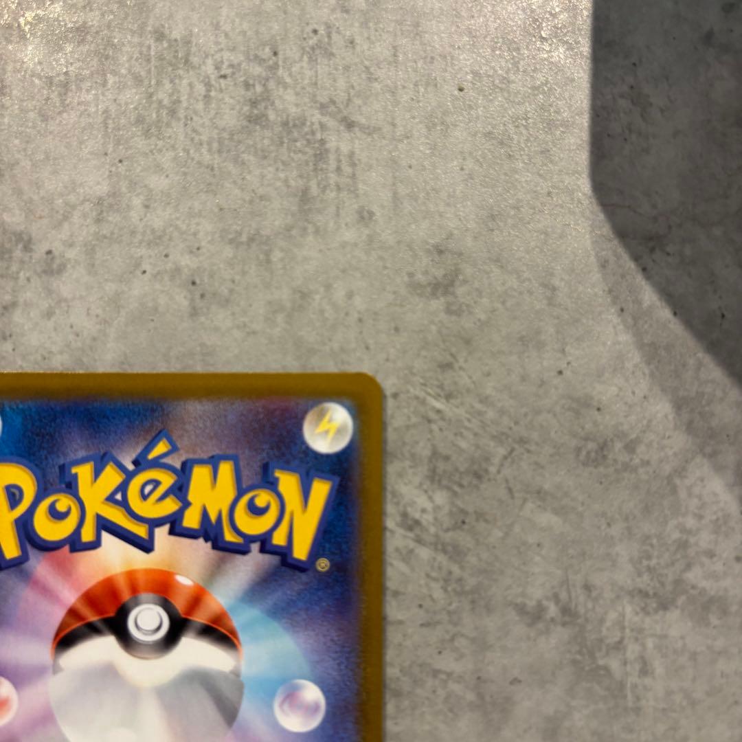 メガメガニウムex SAR スタートデッキ100 ポケカ