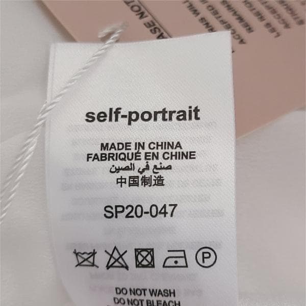 M*様 セルフポートレイト マキシ ワンピース アイボリー 白 UK12 未使用