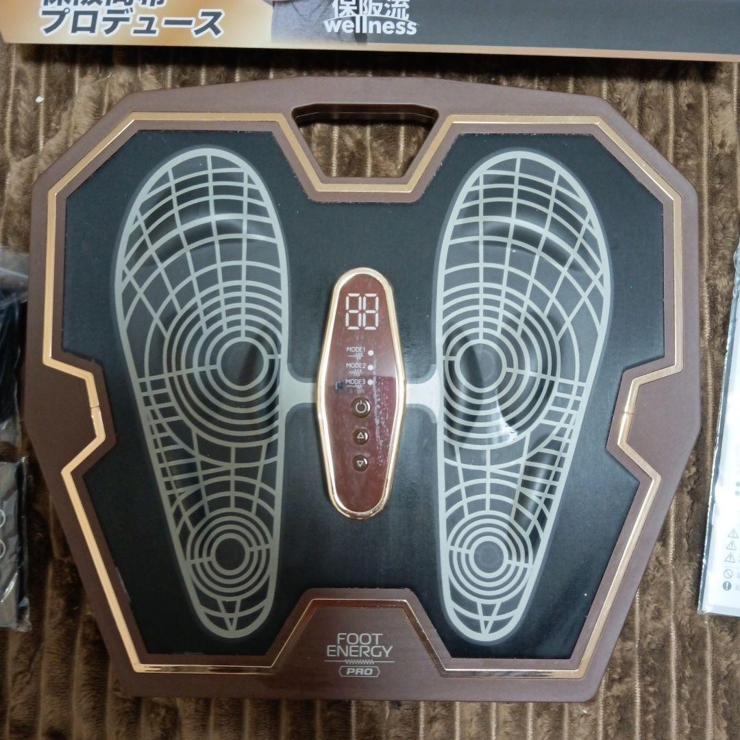 保阪尚希監修☆ウェルネスフットエナジープロ