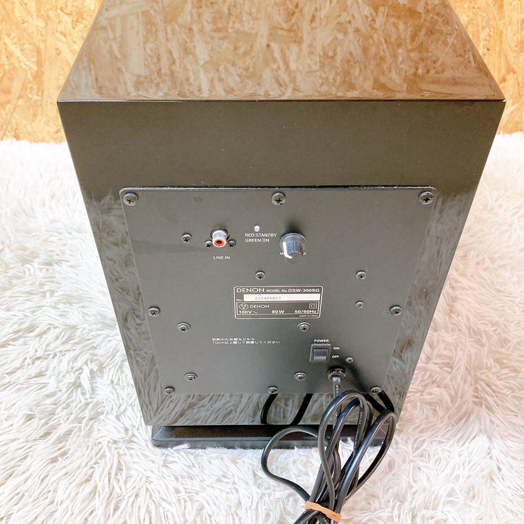 DENON DSW-300SG サブウーファー