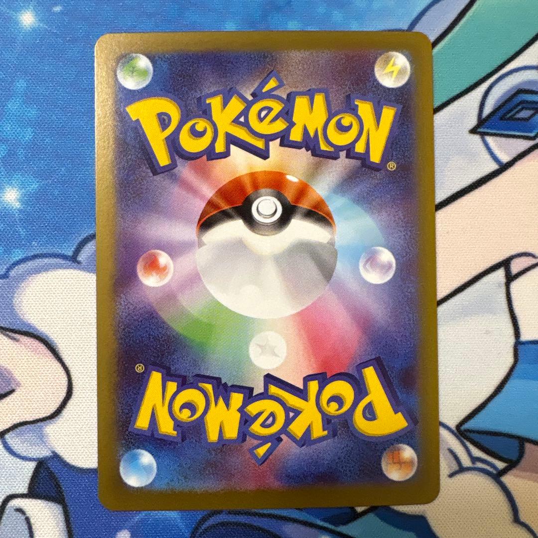 ポケモンカード　メイのはげましSAR 115/080