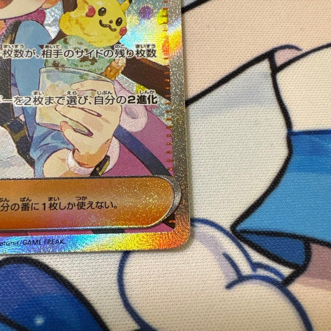 ポケモンカード　メイのはげましSAR 115/080