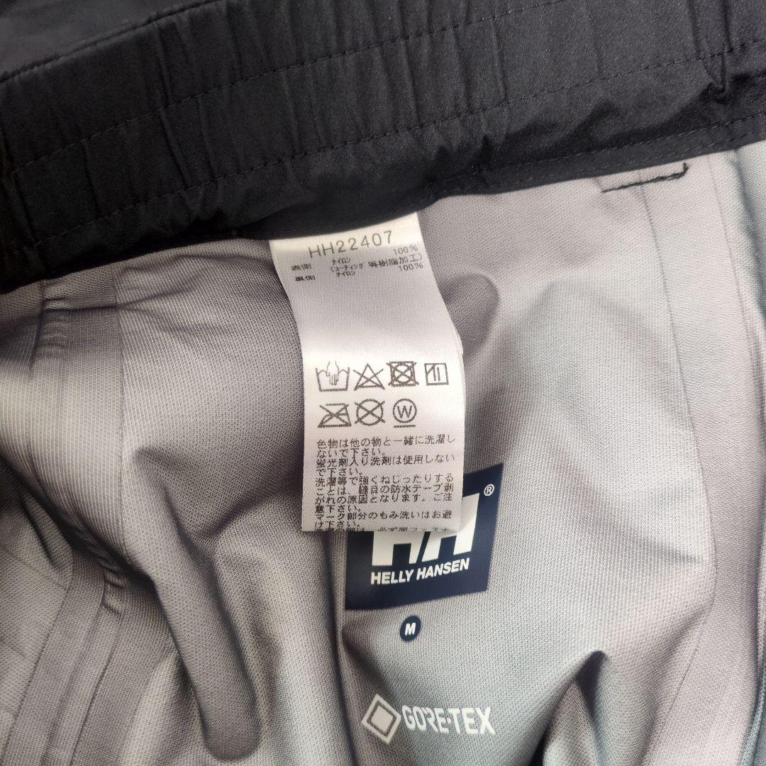 HELLY HANSEN ゴアテックスパンツ GORE-TEX HH22407