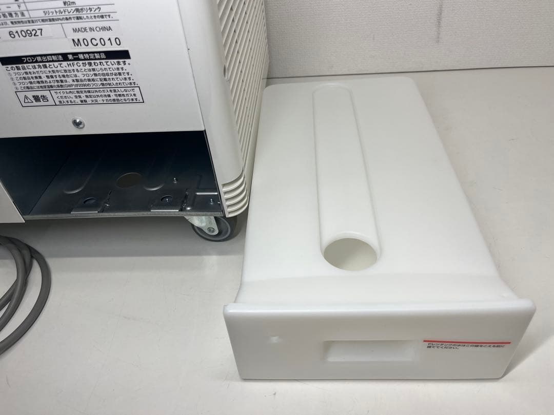 HIRO　美品 業務用 広電 KODEN スポットクーラー KSM250D