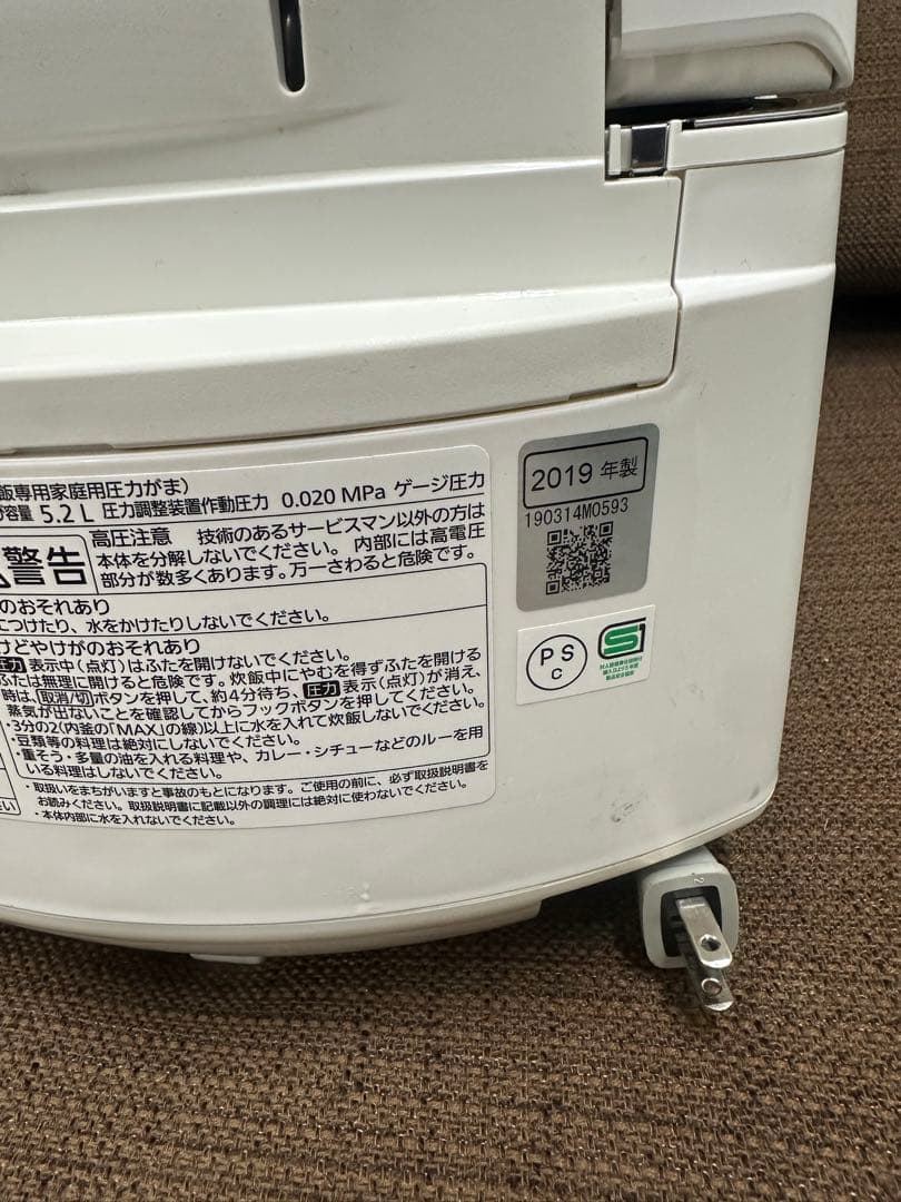 ⑤ Panasonic Wおどり炊き 炊飯器　SR-VSX189 19年製