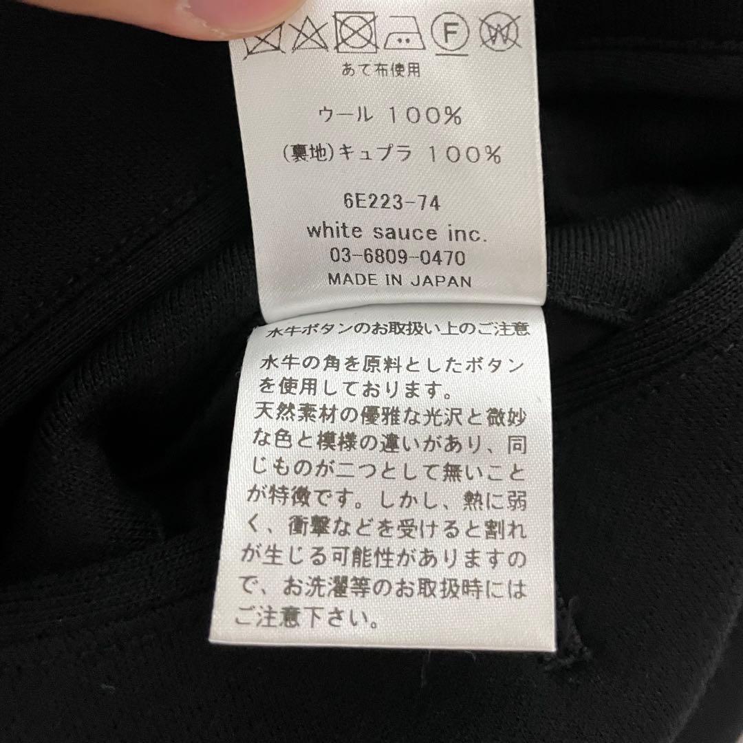 パンツ ETHOSENS super 140's wool sweatpants