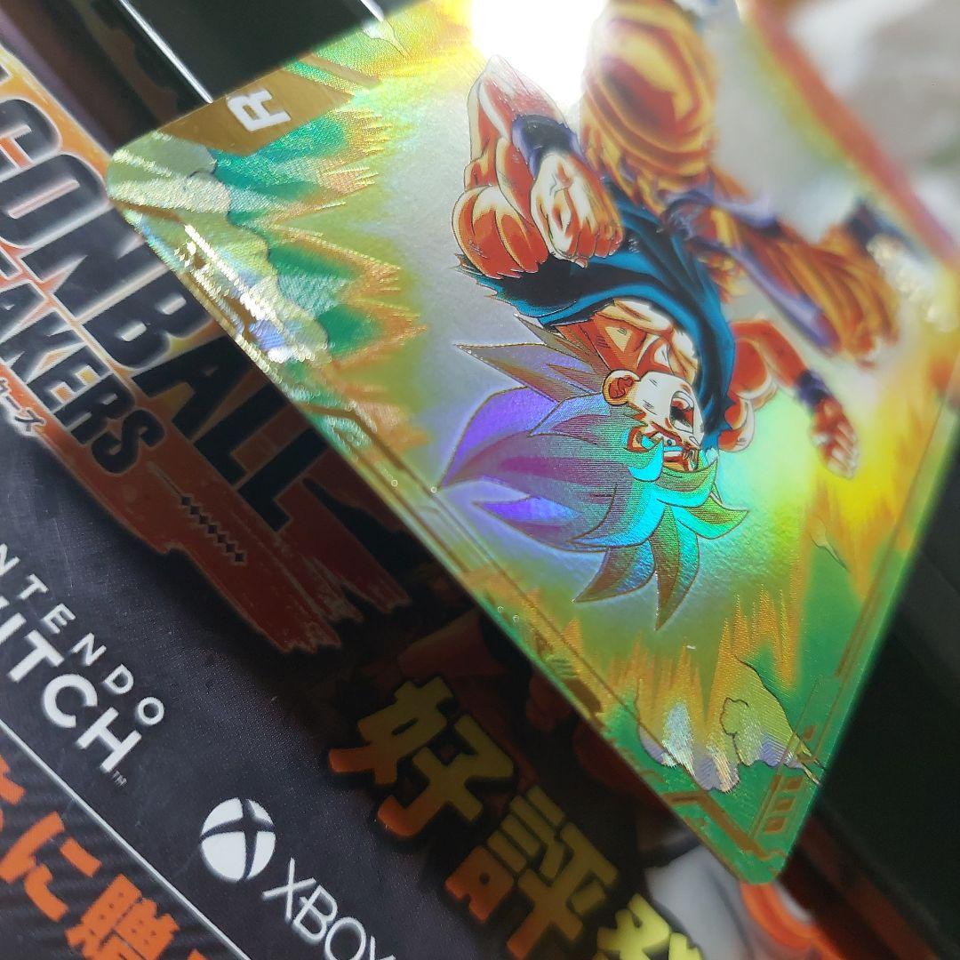 SDV2-018孫悟空(パラレル) ドラゴンボールスーパーダイバーズ