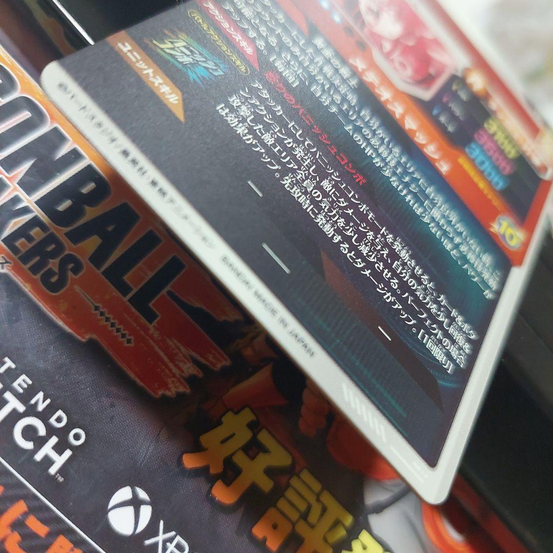 SDV2-018孫悟空(パラレル) ドラゴンボールスーパーダイバーズ