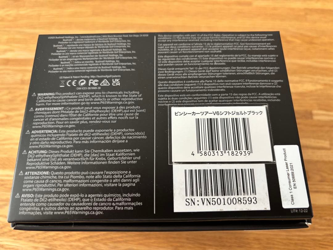 Bushnell(ブッシュネル) Tour V6 Shift ゴルフ用距離計