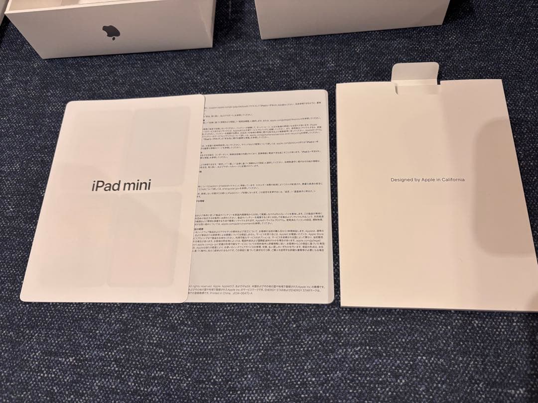 ｟美品｠iPad mini A17Pro WiFI 128GB +ペンシル