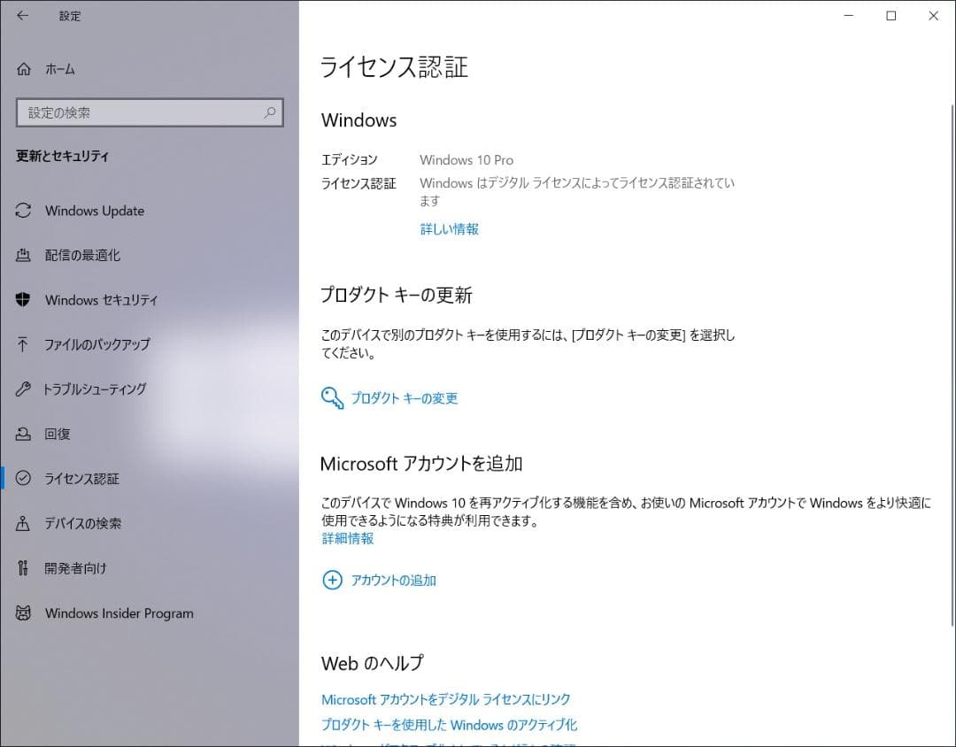 ACEPC CK2 i5-7200U メモリ16G MsOffice