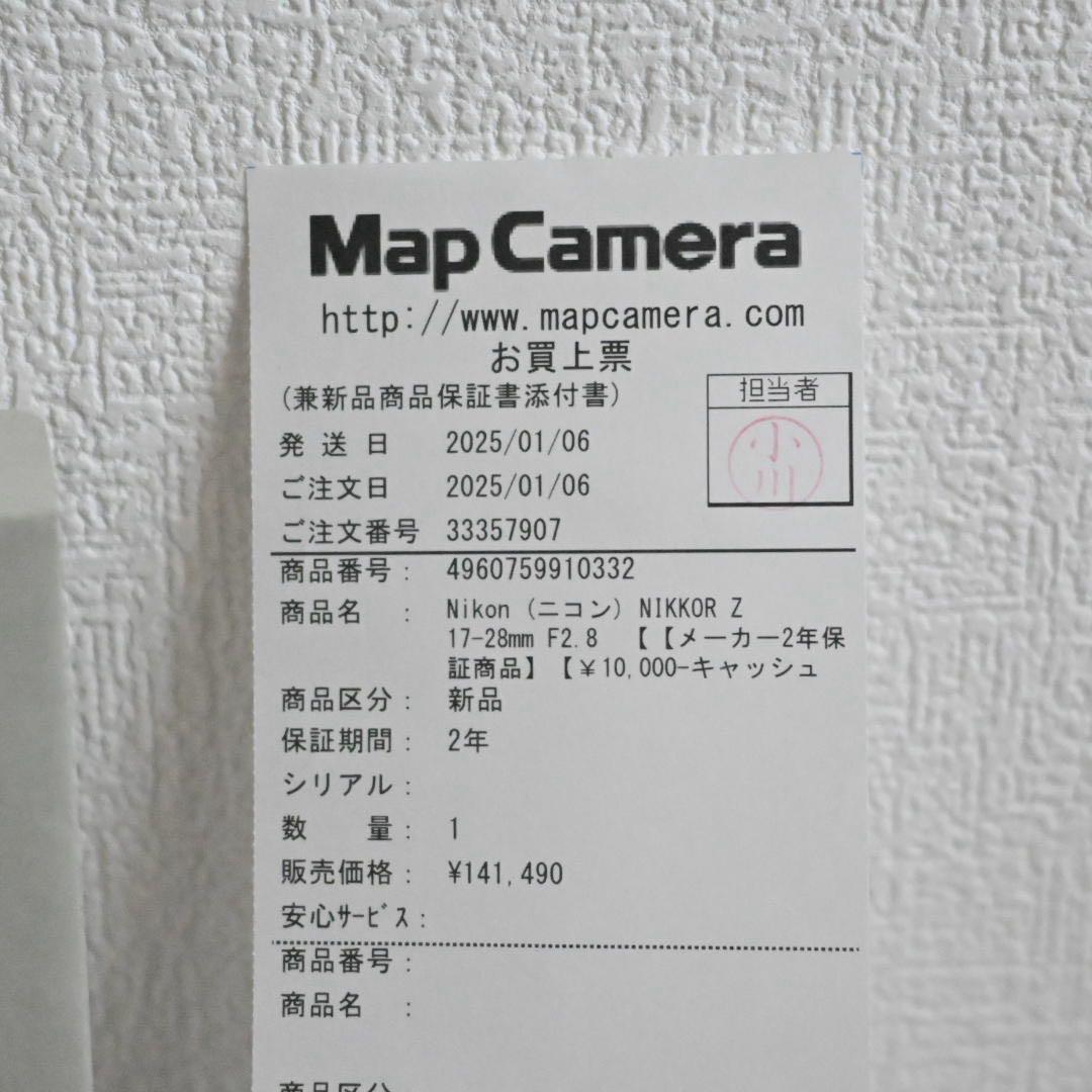 【新品同等品】ニコン z NIKKOR 17-28mm f2.8