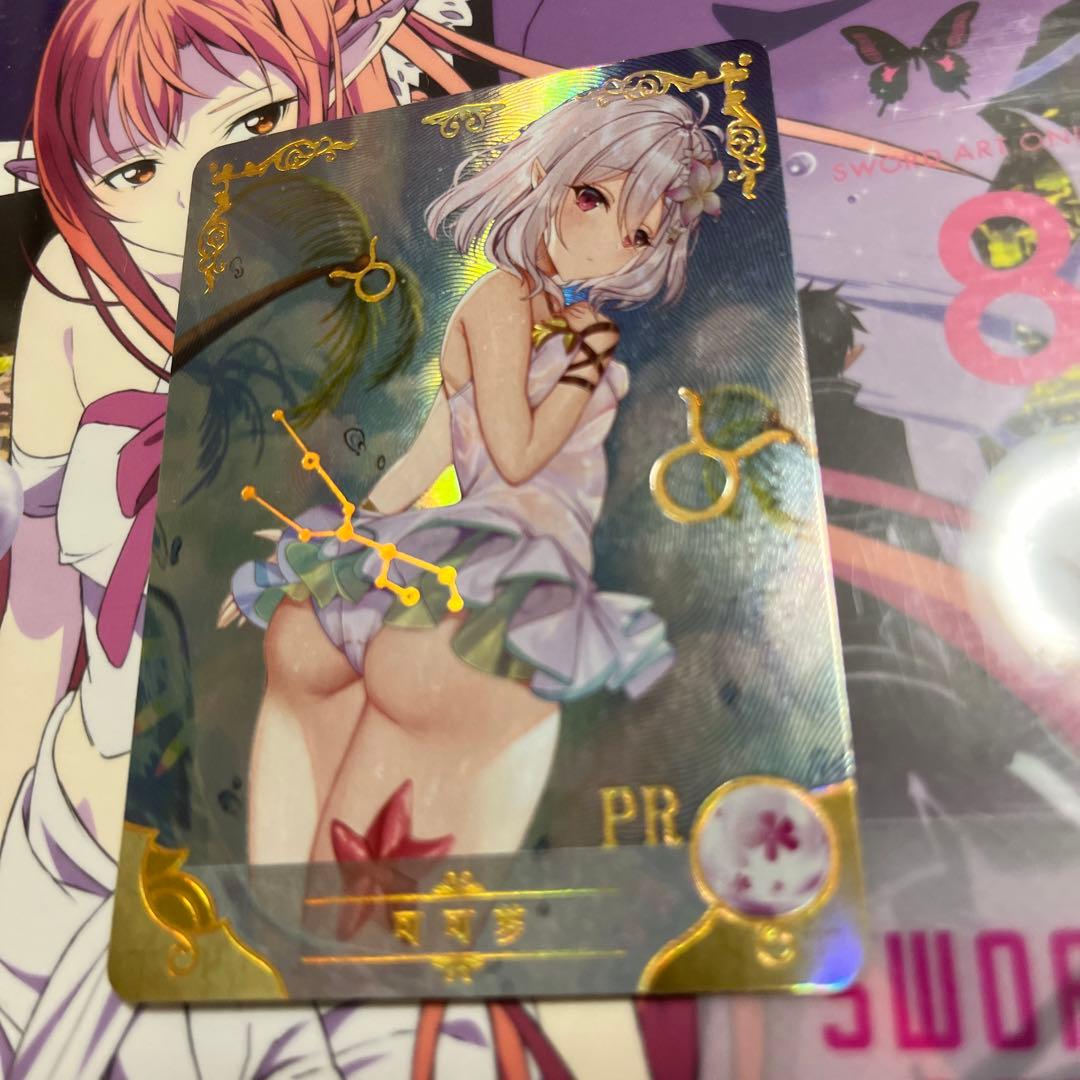 acgカード　　PR⭐︎7