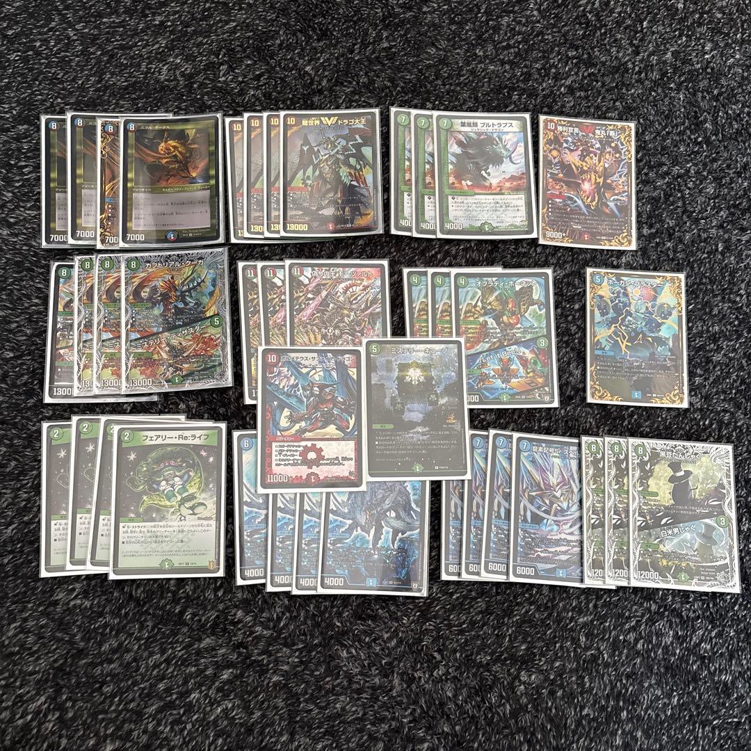 デュエルマスターズ デッキ