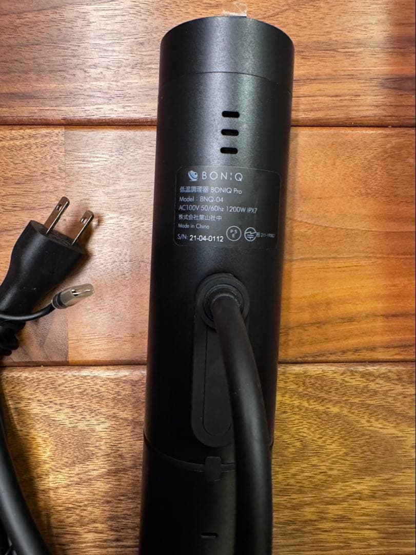 BONIQ Pro 低温調理器￼ 本体セット￼