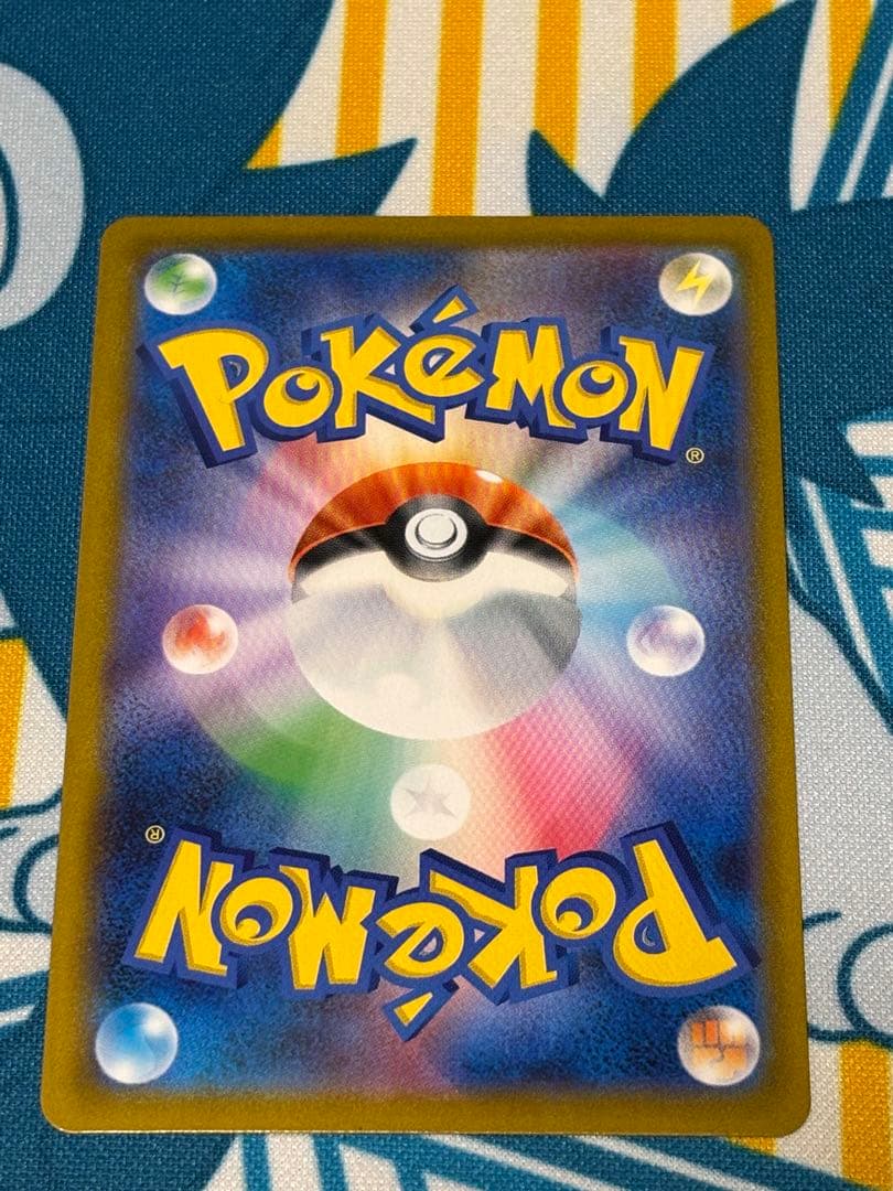 レックウザ VMAXCSR 252/184 ブイマックスクライマックス　ポケカ