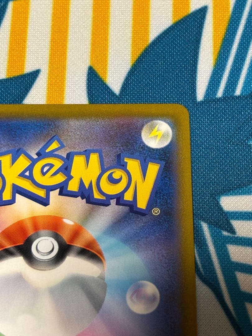 レックウザ VMAXCSR 252/184 ブイマックスクライマックス　ポケカ