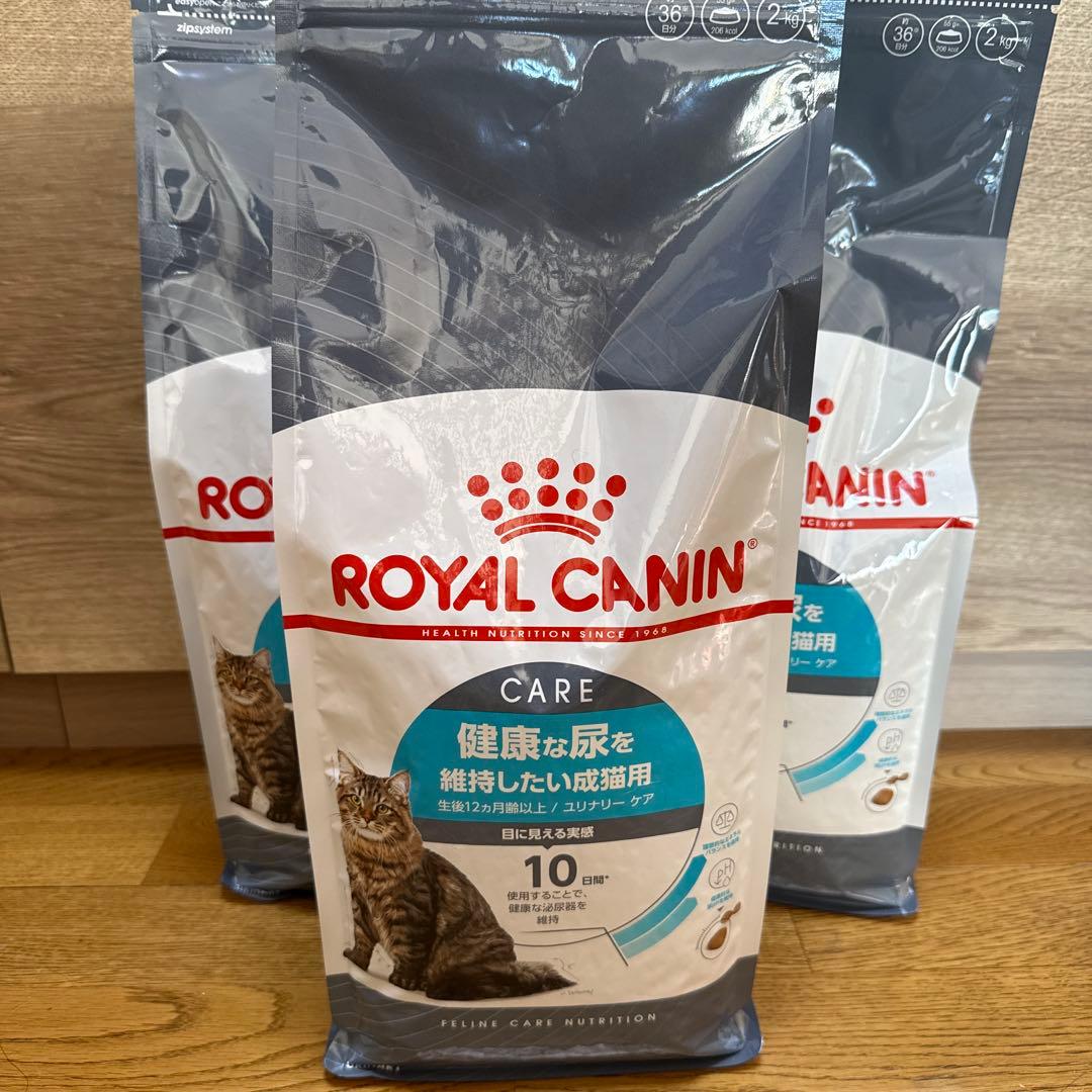 タイムセール！　ロイヤルカナン　ユリナリーケア