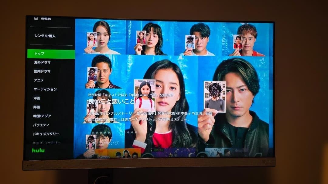 【最終価格】訳あり 東芝 55型 4K 55Z740X タイムシフト スタンド無