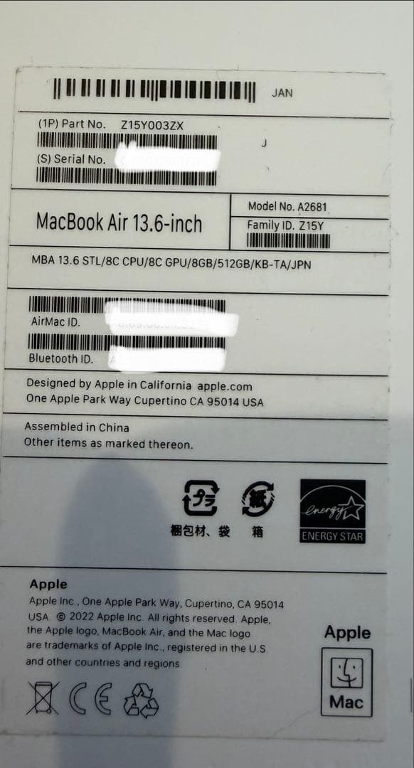 ほぼ未使用　MacBook Air 2022 M2モデル 8GB/512GB