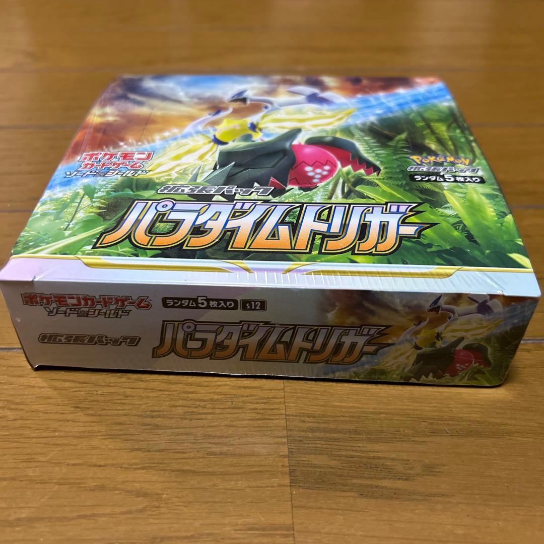 パラダイムトリガー シュリンク付き 新品未開封 1BOX