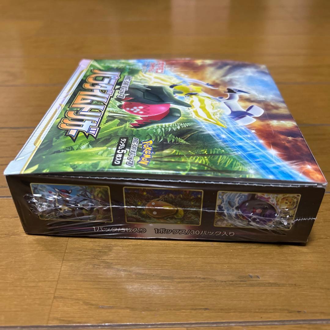 パラダイムトリガー シュリンク付き 新品未開封 1BOX