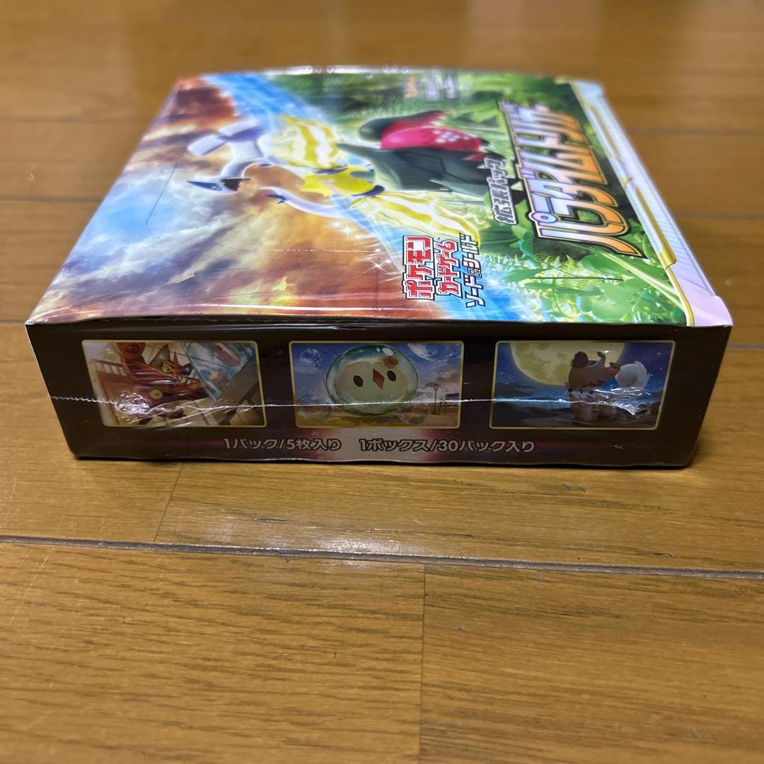 パラダイムトリガー シュリンク付き 新品未開封 1BOX