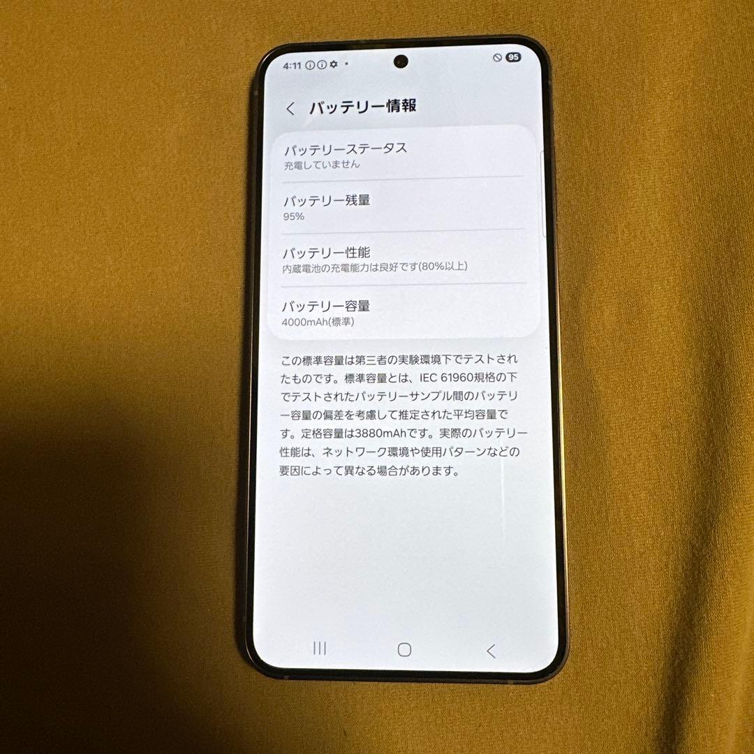 Galaxy S24 256GB docomo SC-51E SIMフリー 3