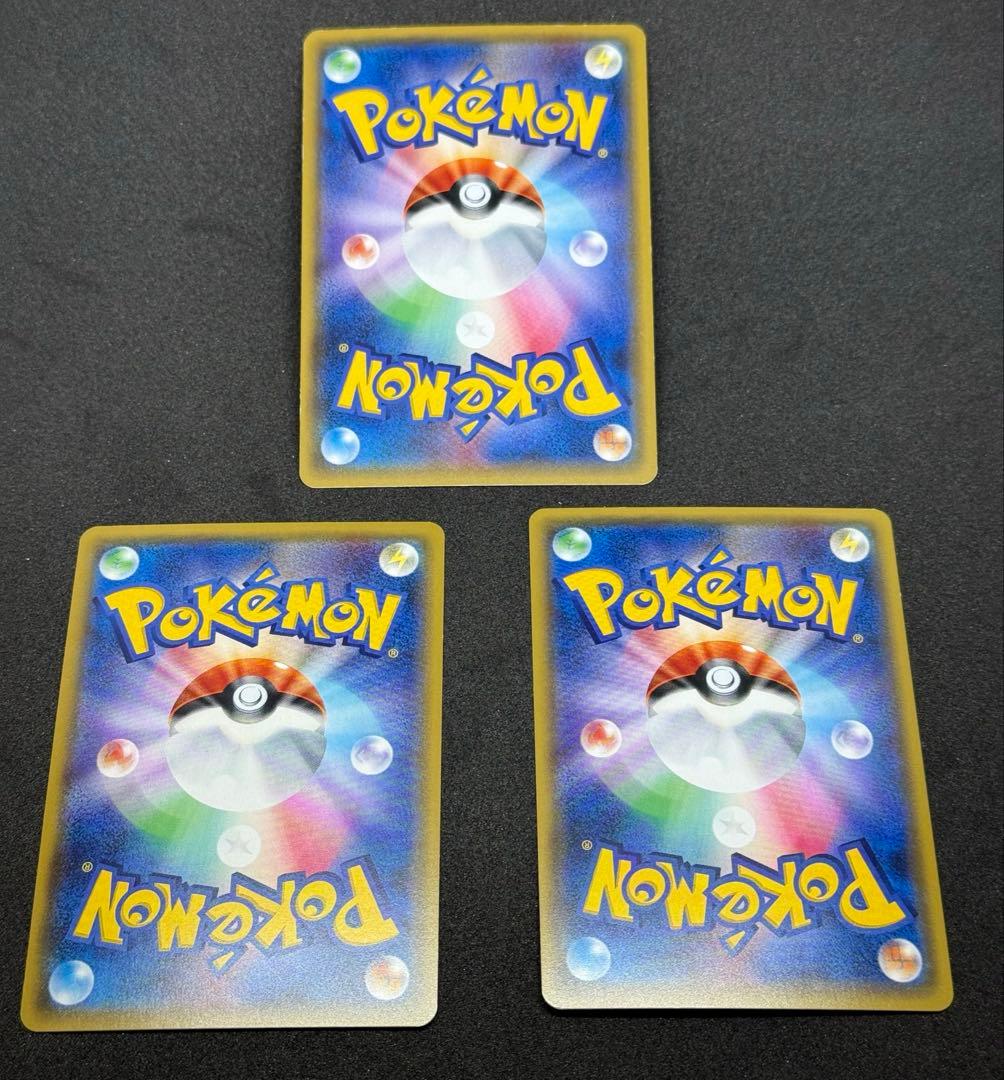 ミュウ はじまりのきおく ミラー BOXY