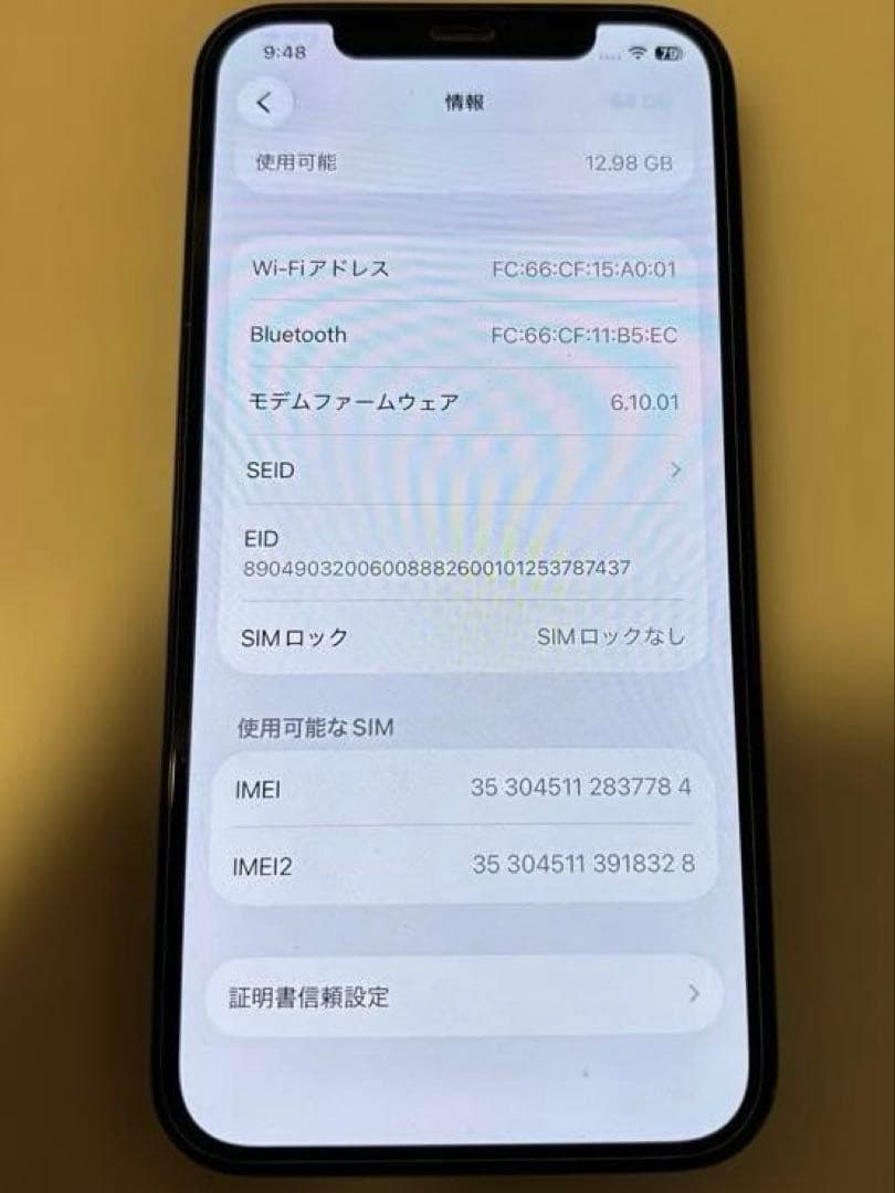 【ジャンク品】Apple iPhone 12 ブラック 本体　64GB