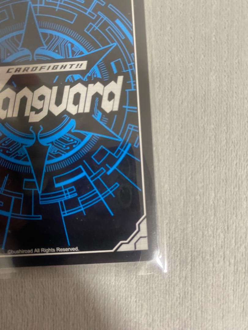 ヴァンガード　四精織り成す清浄の盾廻間ミチル　3位