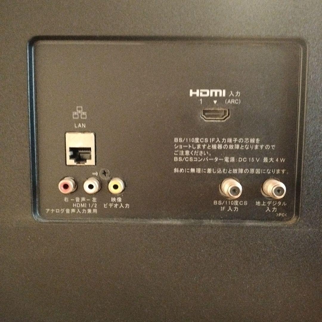 SONY 液晶テレビ 32型