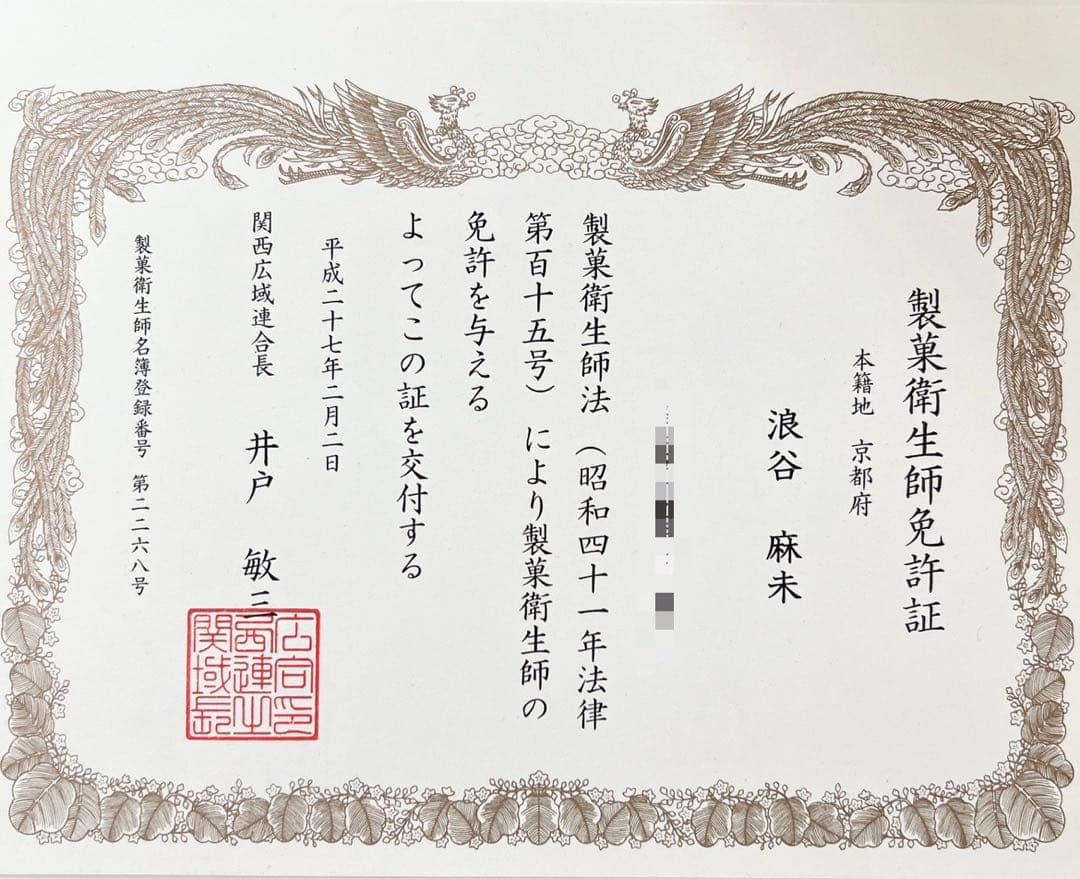 ハートとミニクマちゃんのプチギフトセット