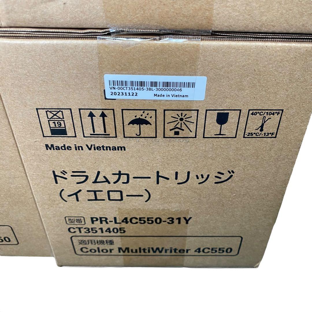 【新品・未開封】NEC PR-L4C550-31 4個　セット　バラ売り可