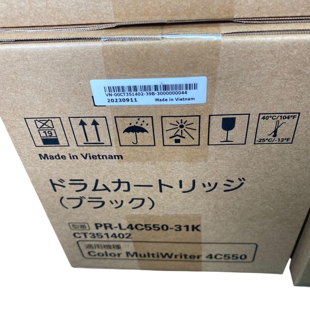 【新品・未開封】NEC PR-L4C550-31 4個　セット　バラ売り可