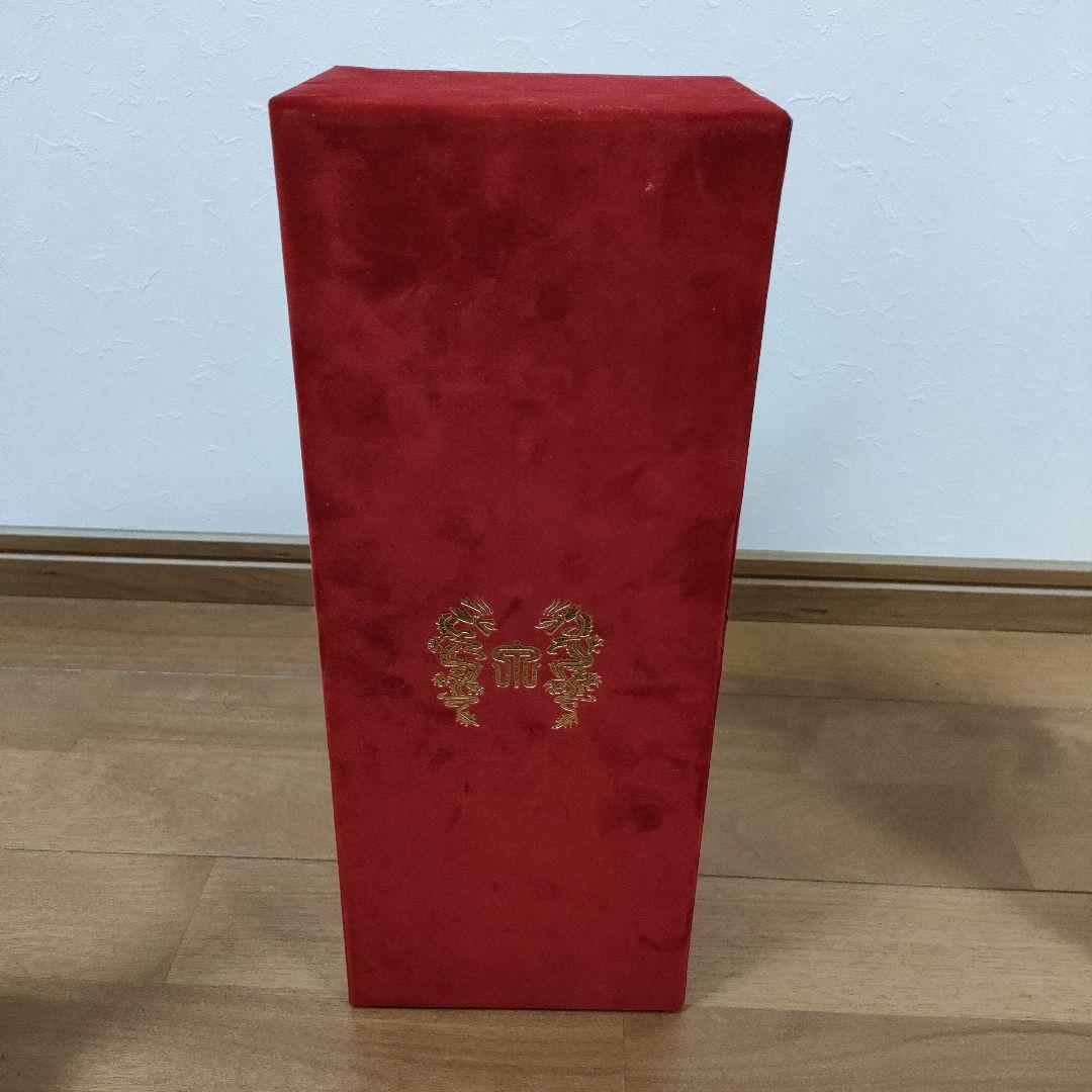 十四代　龍泉　※空瓶