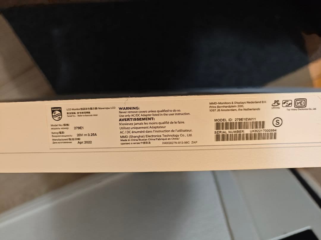 fhilips Monitor USB-C 搭載液晶モニター 279E