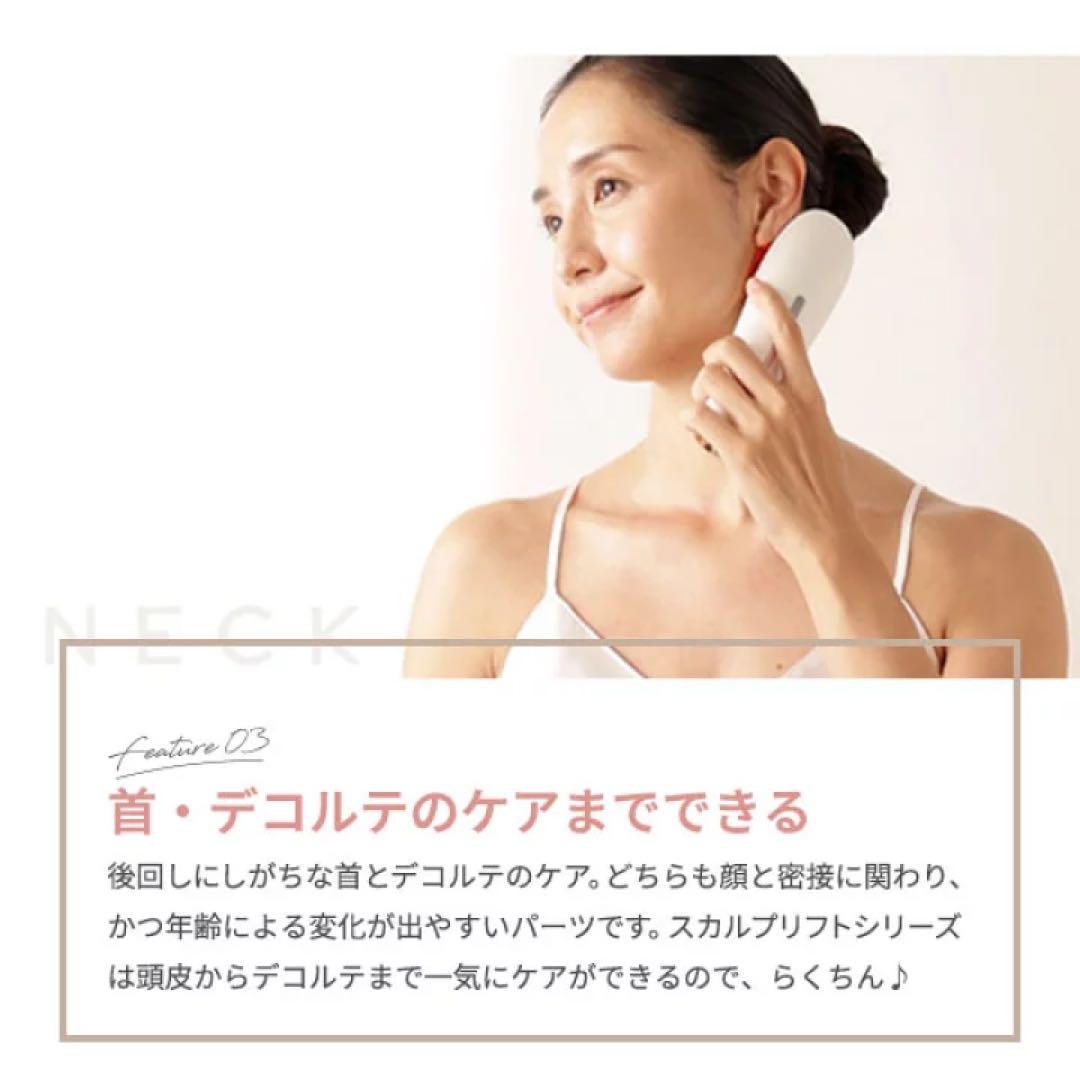 ヤーマン　ミーゼ スカルプリフト アクティブ プラス MS82G 美顔器 ブラシ