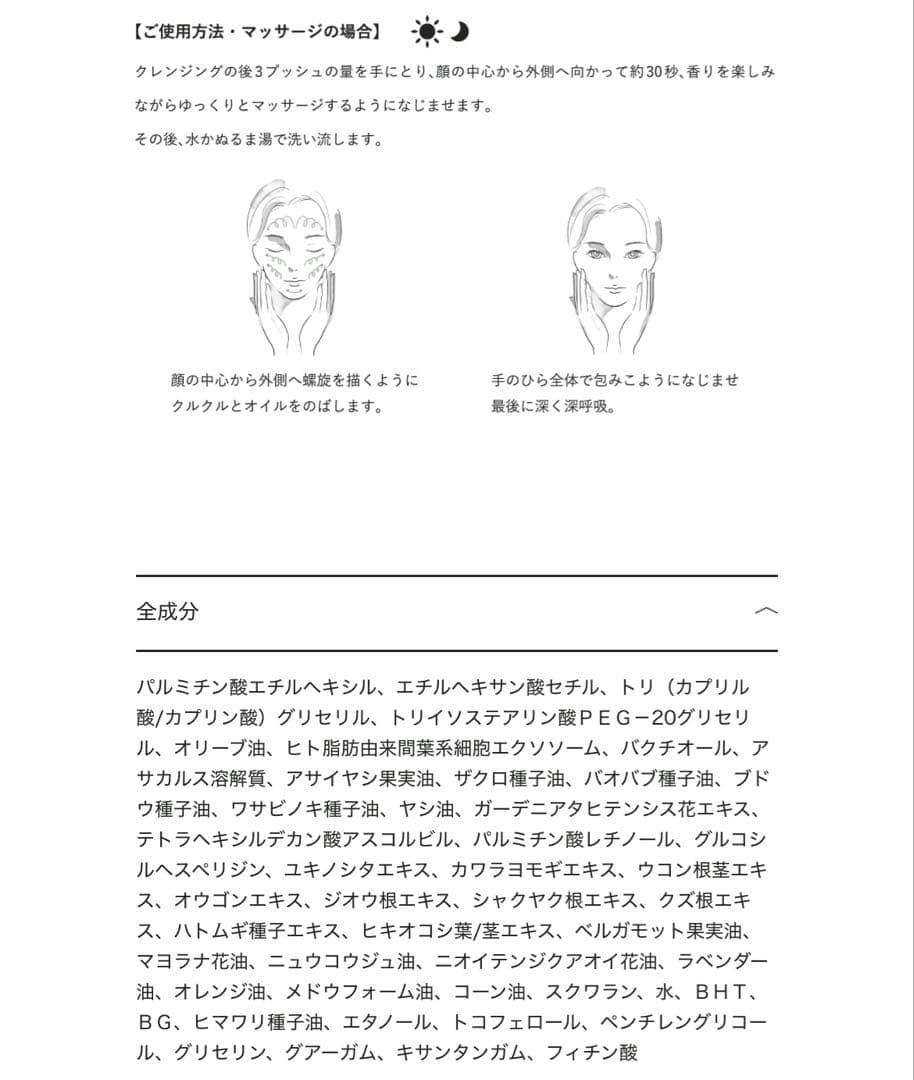 ドックスキンケア トリートメントオイル docskincare 正規品
