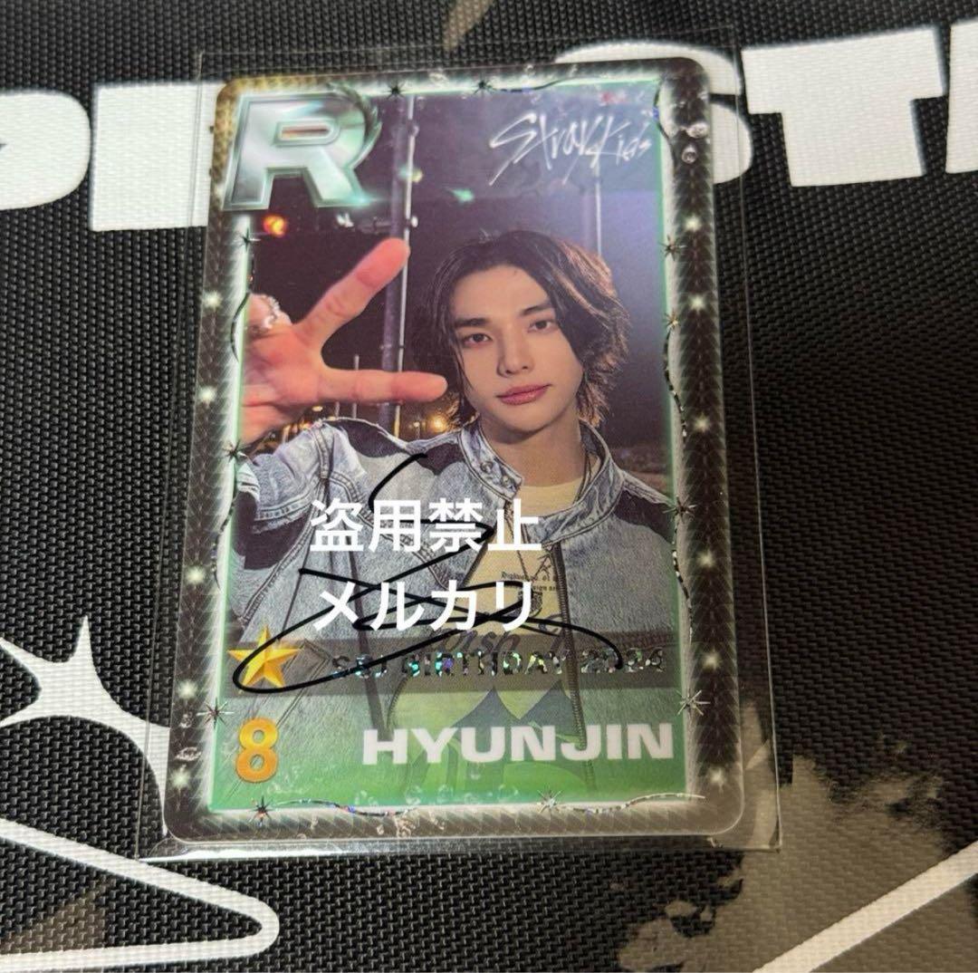 ヒョンジン トレカ 直筆サイン リアルカード